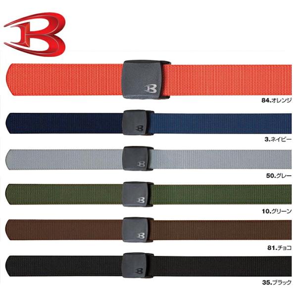 作業服 ベルト 4011 120cm 通年 バートル BURTLE フリーサイズ 軽量 作業着 ユニ...