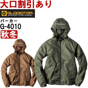 作業服 上下セット ライダーワークジャケット 84646 SS-LL ＆ ライダー