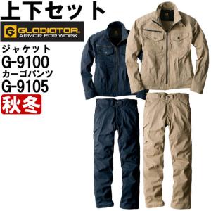 DC ジャケット　フード付きジャケットとカーゴパンツセット Dickies（ディッキーズ） 作業服 上下セット ジャケット D-7570 XS-3XL