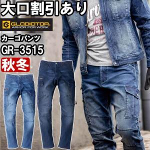 秋冬用作業服 作業着 エコブルゾン P-4490 (SS〜LL) P-4490シリーズ