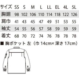 春夏用作業服 作業着 製品制電長袖シャツ(春夏...の詳細画像1