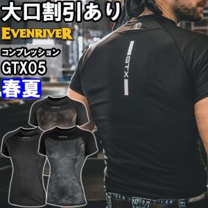 作業服 ニオイクリア消臭ショートタイツ G-233 S-3L 春夏 コーコス