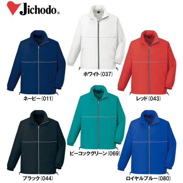 秋冬用作業服 作業着 エコショートコート(フード付) 40243（SS〜LL） 40243シリーズ ...