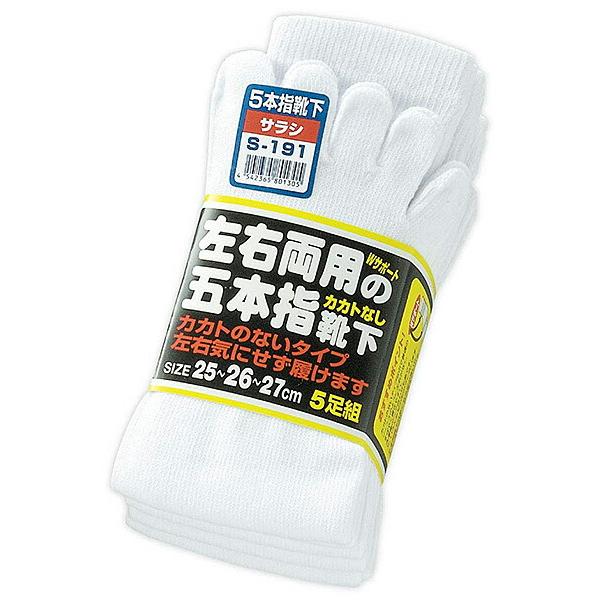 おたふく手袋 左右両用の5本指カカトなし靴下5足組 5個セット OT-S-191 サイズ：25〜27...