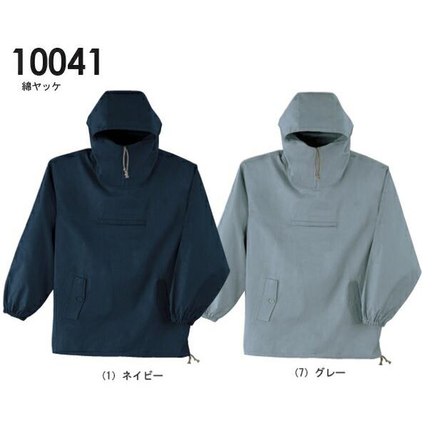 合羽 雨具 レインウェア 綿ヤッケ 10041（XXL） 10041シリーズ 桑和（SOWA） お取...