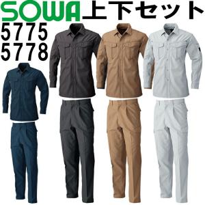 上下セット 桑和(SOWA) 長袖シャツ 5775 (M-LL)＆ワンタックカーゴパンツ 5778 (70cm-88cm) セット (上下同色） 秋冬用作業服 作業着 ズボン 取寄｜watanabe-work