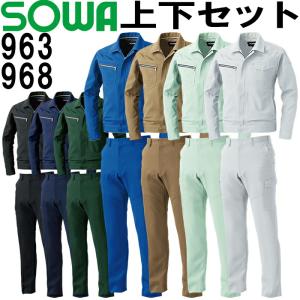 SOWA（ソーワ） 作業服 上下セット 長袖ジャケット U7702-04 3L