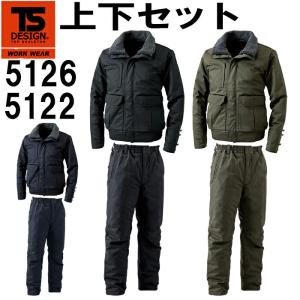 ジーベック（XEBEC） 作業服 上下セット 防寒ブルゾン 322 4L-5L