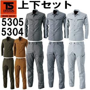 作業服 上下セット スウェットシャツ 8345 3L-4L ＆ スウェットパンツ