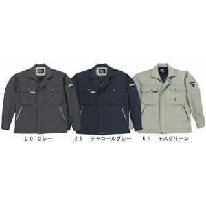 ジーベック（XEBEC） 作業服 4990 ブルゾン XL 秋冬用 作業着 : 作業服