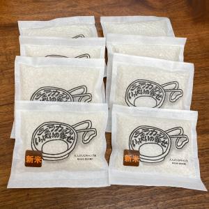 シェラカップ 75g 真空パック ブレンド米 ...の詳細画像2