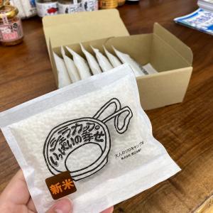 シェラカップ 75g 真空パック ブレンド米 ...の詳細画像4