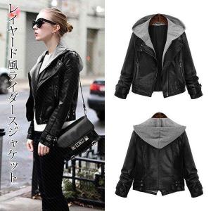 ジャケット ライダースジャケット フード付き レイヤード風