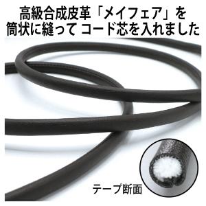 合成皮革 #5000メイフェア 芯入 ループ ...の詳細画像5