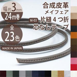 茶道具 手作りセット 茶入用口紐 正絹 長緒 4種類より選択 : 茶道具