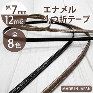 在庫限り うさぎのタペストリー 手芸キット パッチワーク 作り方
