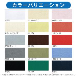 裾上げテープ スムーザーすそ仕上げ 薄地 薄手...の詳細画像1