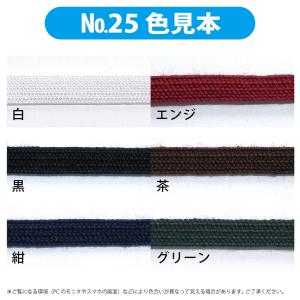 在庫限り セーラーライン 6mm幅 1巻単位 ...の詳細画像2