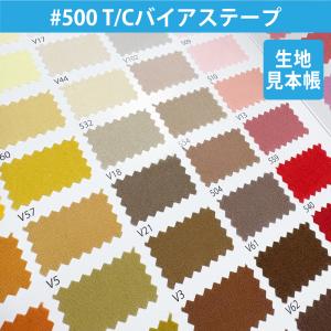 生地 見本帳 スエード #70S11ドレープ ラムース レザー フェイクレザー