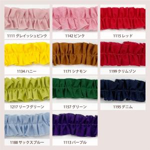 シェニールフリル 幅 18mm 1mカット リ...の詳細画像2