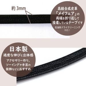 合成皮革 #5000メイフェア WSO グルー...の詳細画像1