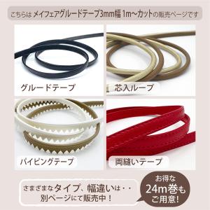合成皮革 #5000メイフェア WSO グルー...の詳細画像4