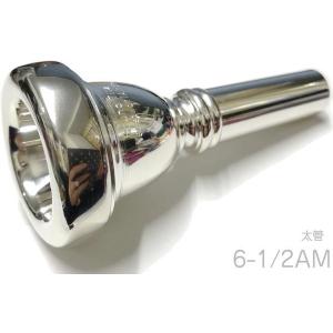 マウスピース トロンボーン ティルツ 5G 太管 バコモデル 銀メッキ B