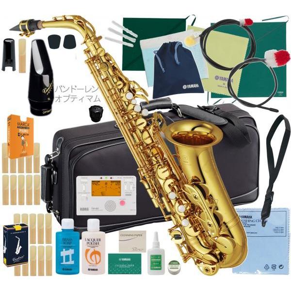 YAMAHA(ヤマハ) YAS-62 アルトサックス ラッカー 日本製 管楽器 Alto saxop...