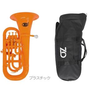 ZO(ゼットオー) ユーフォニアム EU-11 オレンジ 調整品 新品 アウトレット 4ピストン プラスチック B♭ 本体 管楽器 orange 楽器　北海道 沖縄 離島不可