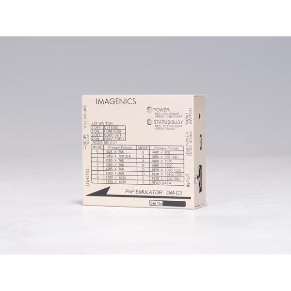 IMAGENICS(イメージニクス) DM-C3 ◆ HDMI プラグアンドプレイエミュレーター【4...