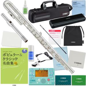 YAMAHA(ヤマハ) YFL-212U フルート U字頭部管 正規品 銀メッキ