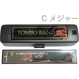 TOMBO（トンボ） TOMBO S-50 クロマチック ハーモニカ シングル 22穴
