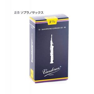 Antigua (アンティグア) SS4290N ソプラノサックス スタンダード