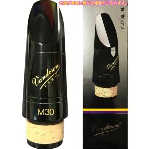 vandoren CM318 B♭ クラリネット マウスピース M30 442Hz トラディショナル ブラック エボナイト 木管 Bb clarinet Mouthpieces　北海道 沖縄 離島不可｜watanabegakki