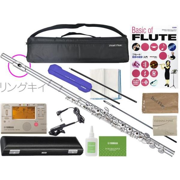 Pearl Flute PF-525RE リングキイ フルート ブリランテ リッププレート ライザー...
