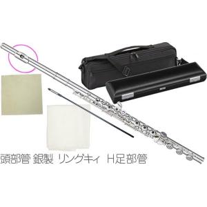 フルート(リングキー)用 タンポセット・16点セット : ミュージック