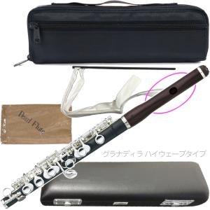 YAMAHA（ヤマハ） (在庫あり) YAMAHA / YPC-62 ピッコロ PICCOLO 木製