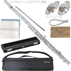 Pearl Flute(パールフルート) FCR-134S/G ヘッドクラウン グリーン