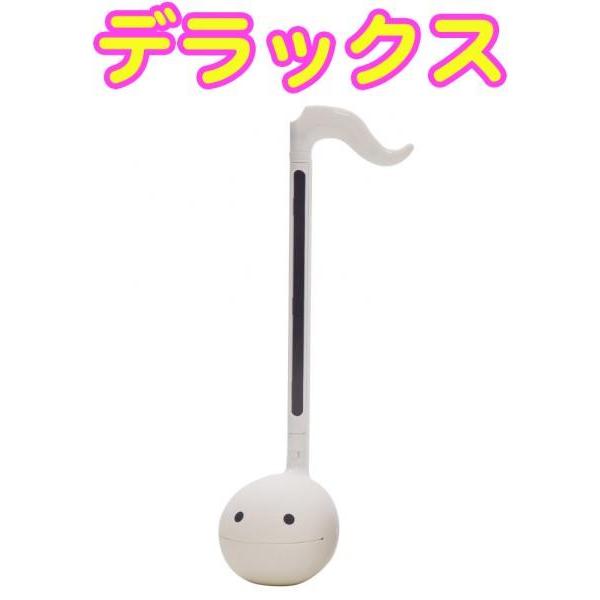 明和電機 オタマトーンDX ホワイト 音符型 44cm デラックス otamatone deluxe...