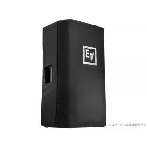 Electro-Voice EV SX80 Speaker エレクトロヴォイス スピーカー -d478