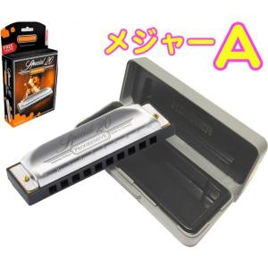 ホーナー スペシャル20 HOHNER/Special 20 560/20 : ウィンド