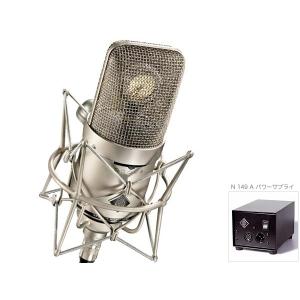 NEUMANN（ノイマン） ノイマン / M 149 Tube US(117v) 真空管マイク