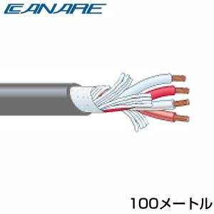 CANARE(カナレ) 4S6/100m/白 ◇ スピーカーケーブル 外径Φ6.4mm