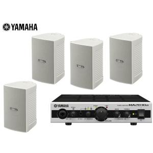 YAMAHA(ヤマハ) VS4W ホワイト (2ペア) 屋内・野外BGMセット(MA2030a)