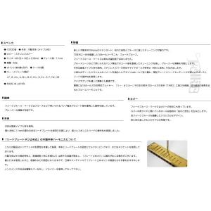 TOMBO 1210 B♭ フォークブルース ...の詳細画像5