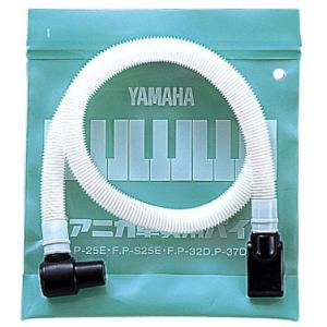 YAMAHA(ヤマハ) PTP-32D ピアニカ用 ホース 鍵盤ハーモニカ 楽器 吹き口 パーツ ス...