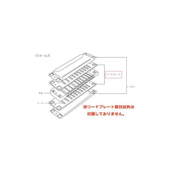 TOMBO(トンボ) 1710 リードプレート A♭ リード付き メジャーボーイ 10穴 ハーモニカ...