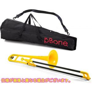 PINSTRUMENTS PBONE1R トロンボーン レッド P-BONE プラスチック B