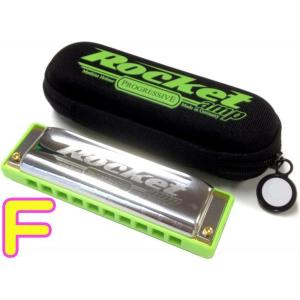 HOHNER F調 ロケットアンプ The Rocket amp 2015/20 10穴 ブルースハープ アンプ用 テンホールズ ハーモニカ 樹脂ボディ blues harmonica　北海道 沖縄 離島不可｜watanabegakki