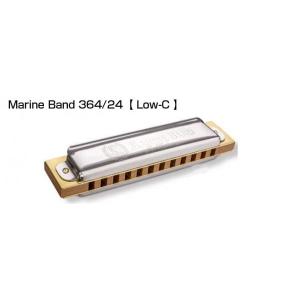 HOHNER(ホーナー) Marine Band 364/24 Low-C マリンバンド364